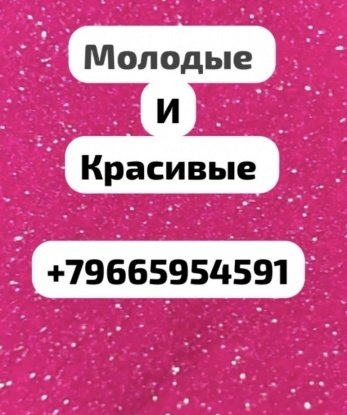 Анкета проститутки Надежда - Фото 1, Верхняя Теберда, 18 лет, №7501